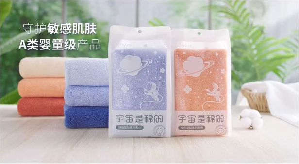 38女神節(jié)，來自元宇宙的毛巾，安心守護(hù)“敏感姬”！