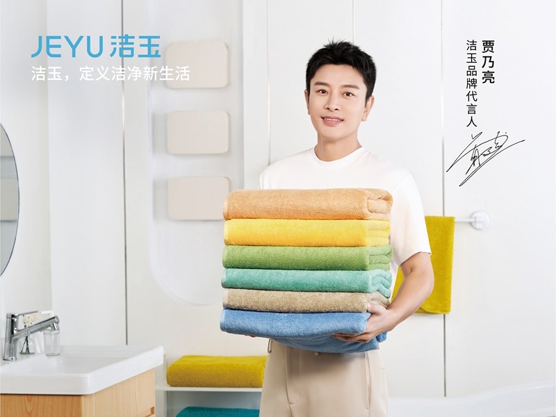 品牌價(jià)值62.64億元，孚日集團(tuán)連續(xù)十一年榮登價(jià)值榜單