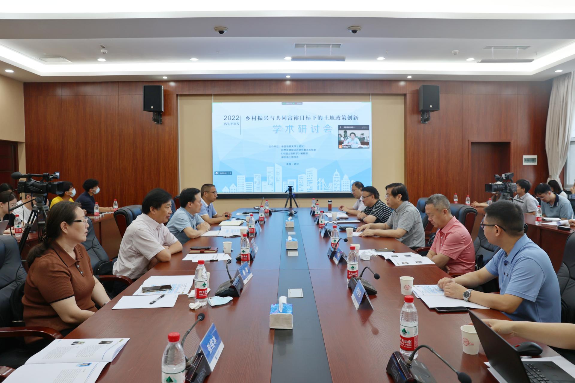 土地日:中國地質大學以鄉村振興與共同富裕為目標 -地大熱能 土地日:中國地質大學以鄉村振興與共同富裕為目標 -地大熱能