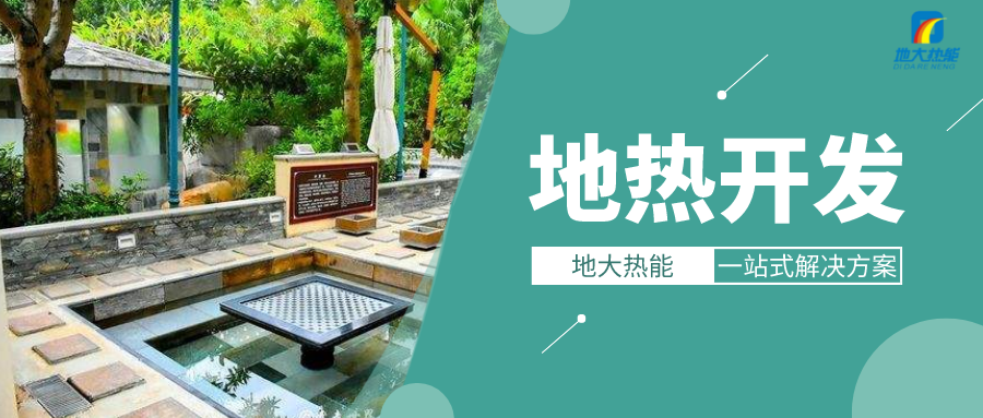 淺層地熱能的存在形式-熱泵系統-地大熱能 淺層地熱能的存在形式-熱泵系統-地大熱能