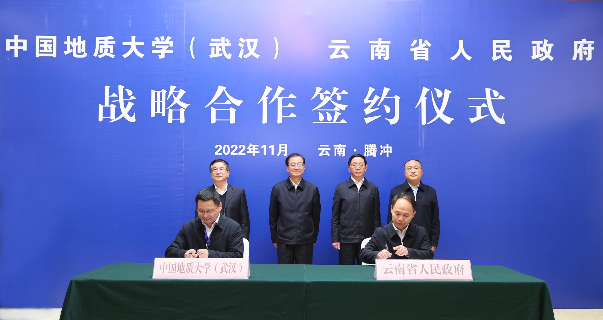 深入學習貫徹黨的二十大精神 奮力書寫鄉(xiāng)村振興地大新篇章-中國地質(zhì)大學（武漢）地大熱能