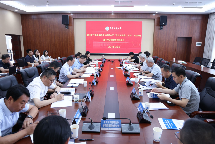 教育部專家組對我校中國地質大學(武漢)新校區建設項目進行評估-地大熱能 教育部專家組對我校中國地質大學(武漢)新校區建設項目進行評估-地大熱能