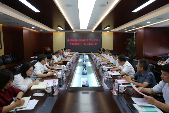 我校中國地質大學(武漢)與中國冶金地質總局簽署戰略合作協議-地大熱能 我校中國地質大學(武漢)與中國冶金地質總局簽署戰略合作協議-地大熱能