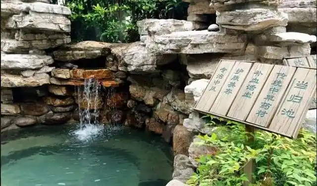 地熱溫泉醫(yī)養(yǎng)行業(yè)賦能新質生產力發(fā)展-地熱開發(fā)利用-地大熱能 地熱溫泉醫(yī)養(yǎng)行業(yè)賦能新質生產力發(fā)展-地熱開發(fā)利用-地大熱能