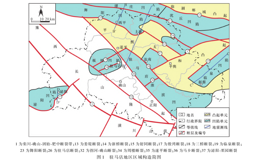河南駐馬店地區中深層地熱資源勘查和潛力評價研究-地大熱能