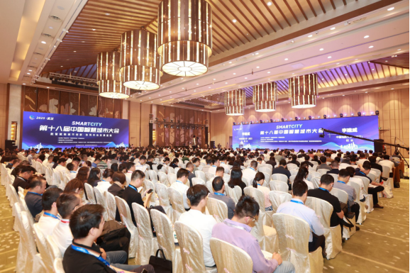 數(shù)智賦能 協(xié)同共治：第十八屆中國智慧城市大會在漢召開-地大熱能