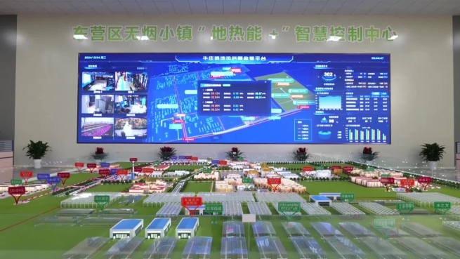 山東省東營市堅持勘探規劃先行 明晰地熱能開發利用路徑-地大熱能